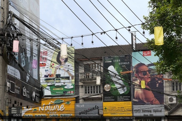260 - HALLUCINANT - THAILANDE - Chang Mai - aout 18